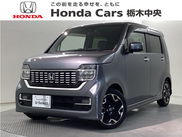 N-WGNカスタムL ターボ ホンダ センシング