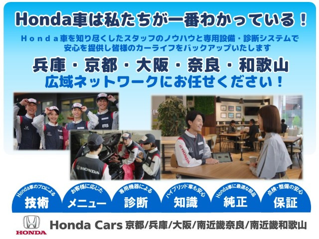 フリード1.5 G ホンダセンシング