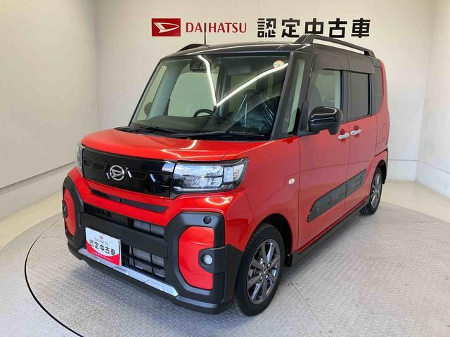 タントファンクロス