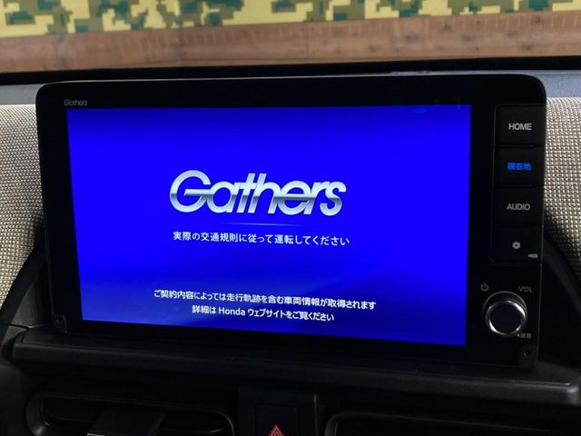 フリード1.5 エアー