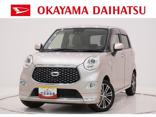 キャストスタイル G SAIII