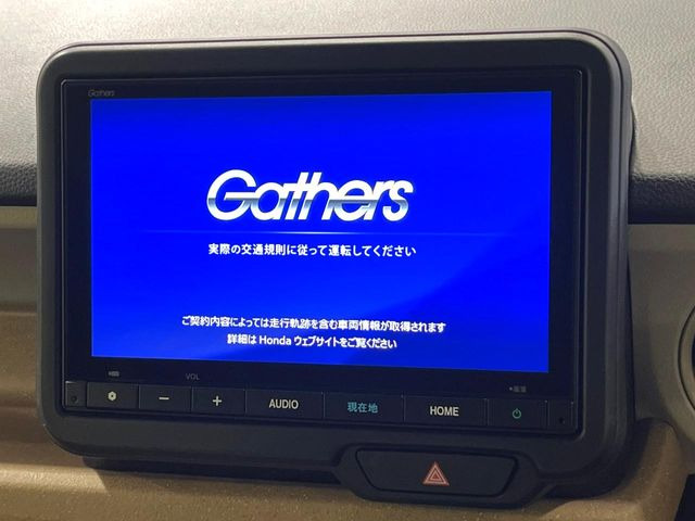 N-BOXファッションスタイル