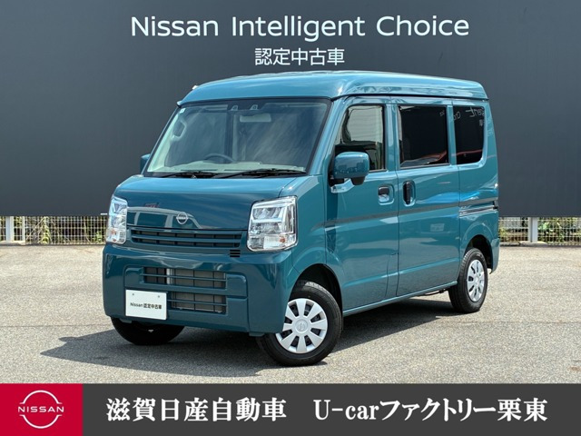 クリッパーDX GLパッケージ ハイルーフ 4WD