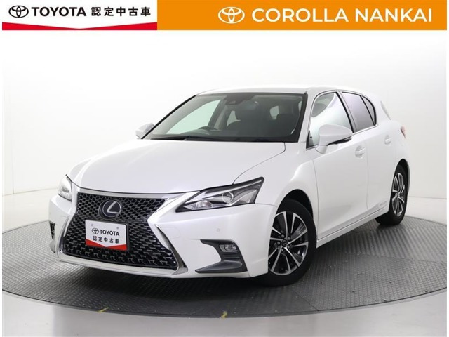 CT200h バージョン C
