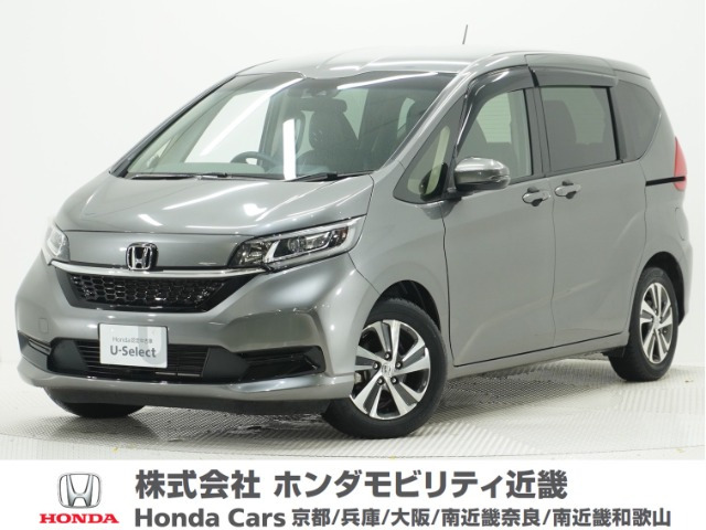 フリード1.5 G ホンダセンシング