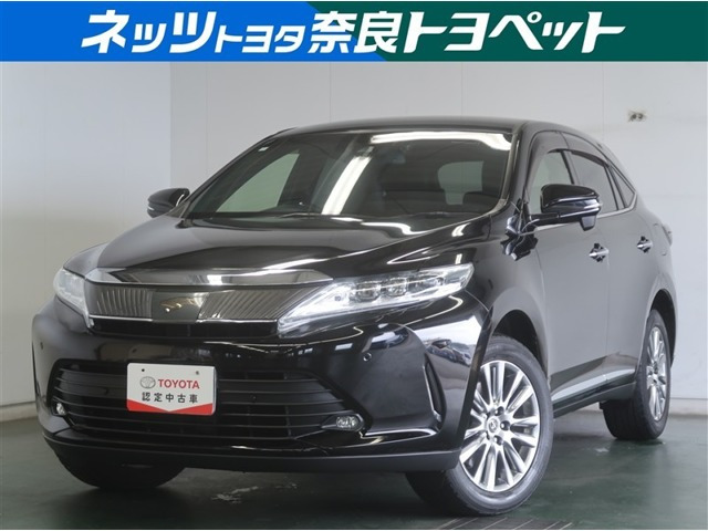 ハリアー2.0 プレミアム