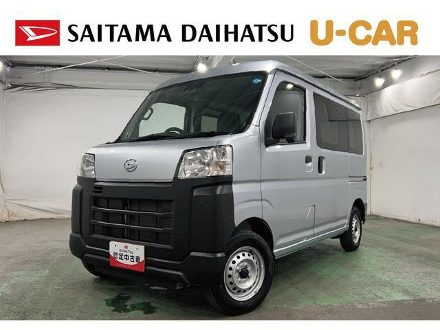 ハイゼットカーゴ2シーター