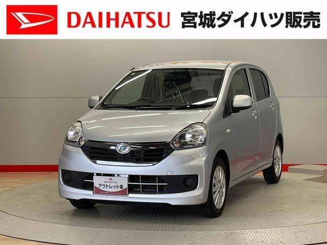 ミライースX リミテッド SA