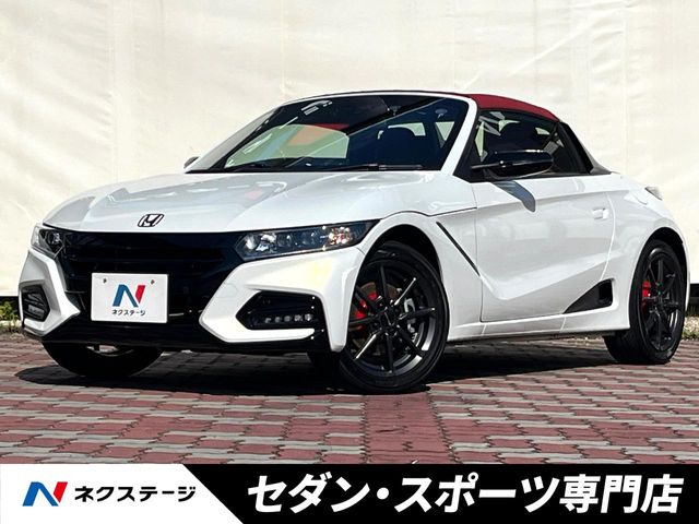 S660(�z���_) ���f���[��X �o�[�W����Z ���Îԉ摜