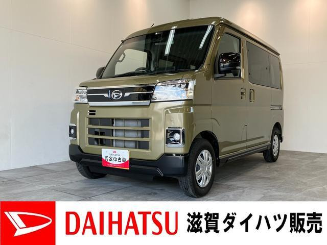 アトレー