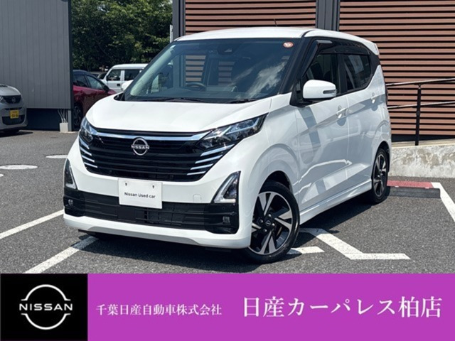 デイズハイウェイスター Gターボ プロパイロットエディション