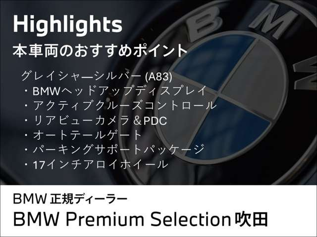 1シリーズ118d プレイ エディション ジョイプラス