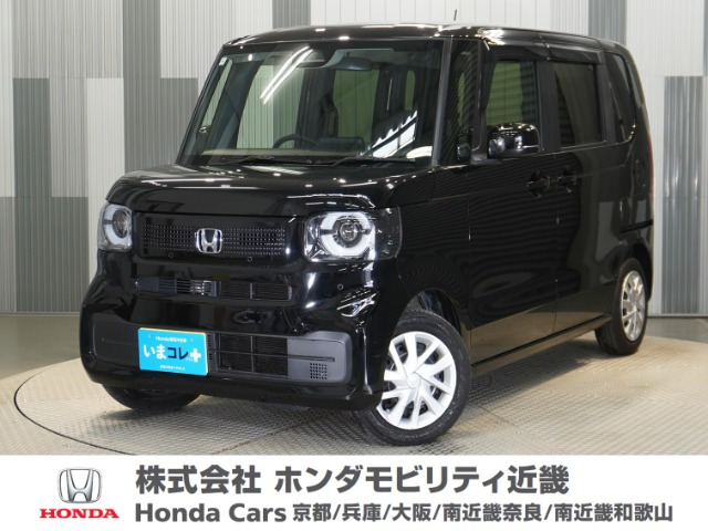 N-BOX