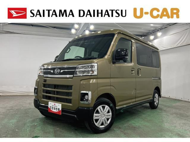 アトレー