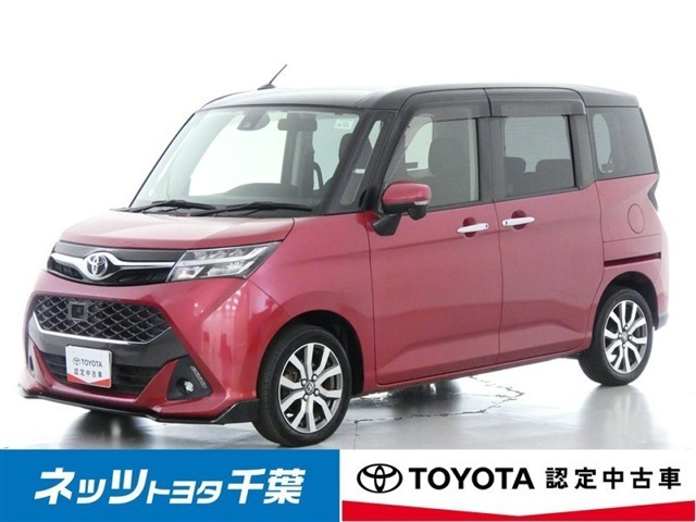 タンク1.0 カスタム G-T