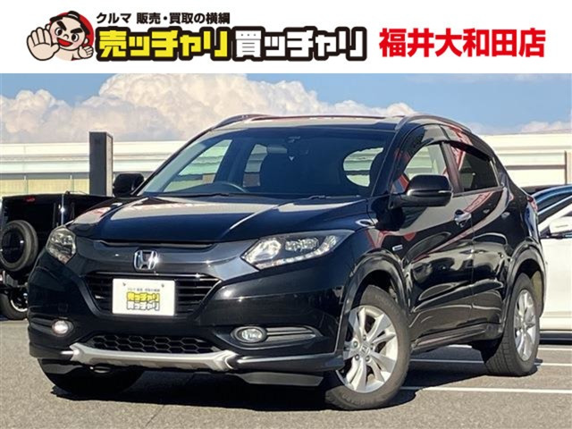 ヴェゼル1.5 ハイブリッド X 4WD