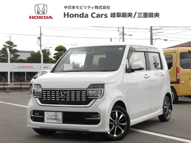 N-WGNカスタムL ホンダ センシング