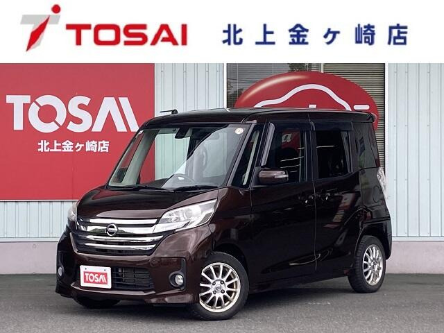 デイズルークスハイウェイスター X 4WD