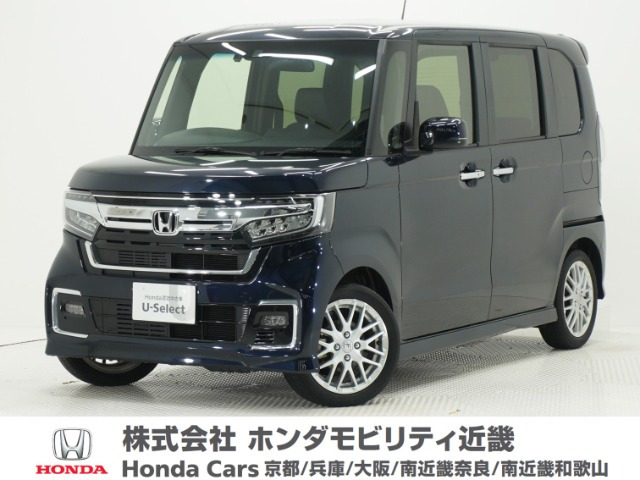 N-BOXカスタム