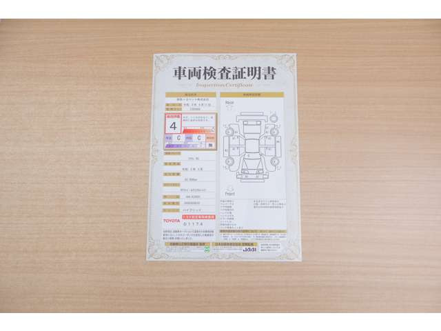 クラウンハイブリッド 2.5 RS