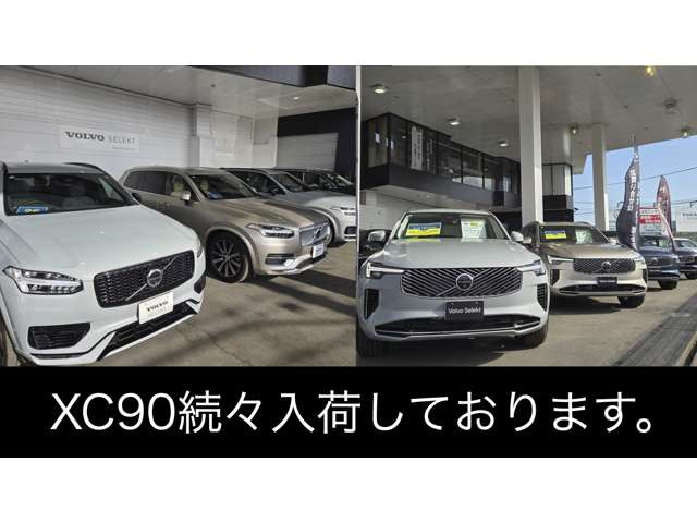 XC90プラス B5 AWD 4WD