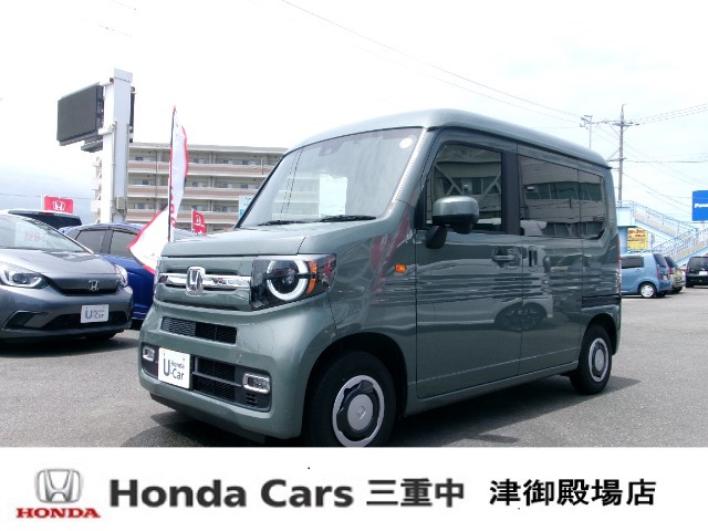 N-VANファン