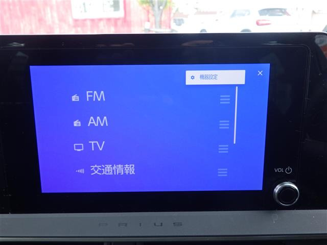 プリウス1.8 U
