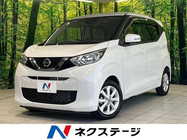 デイズX