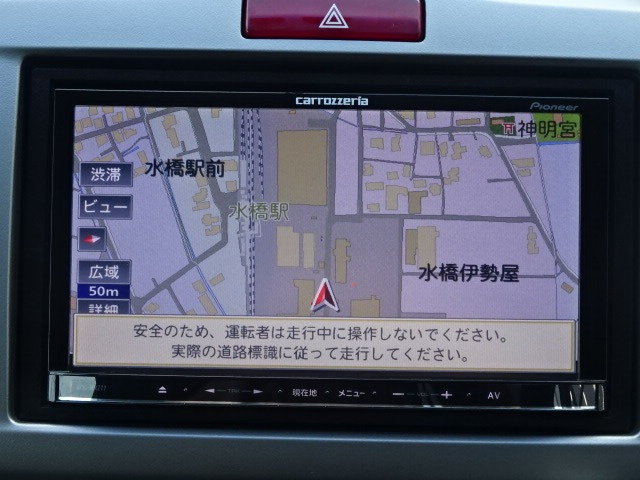 フリード1.5 G ジャストセレクション