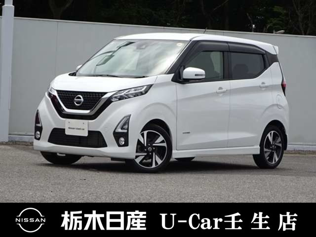 デイズハイウェイスター Gターボ プロパイロットエディション