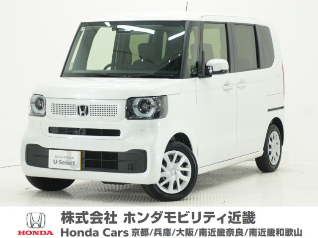 N-BOX