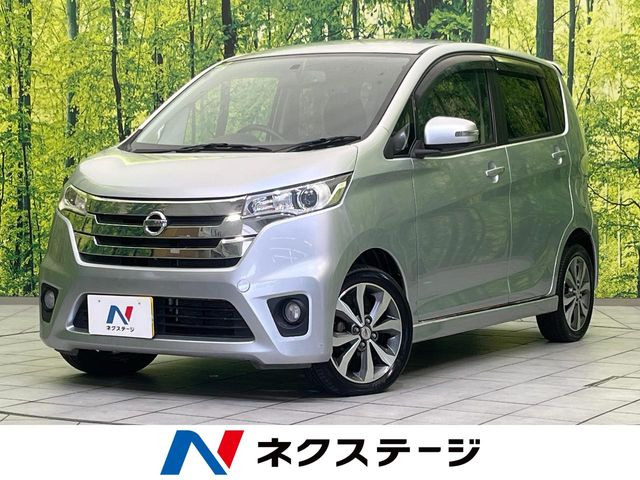デイズハイウェイスター G