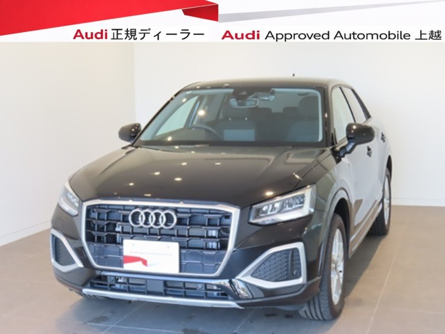 Q235 TFSI アドバンスド