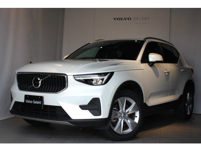 XC40プラス プロ B3