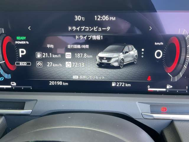 ノートオーラ1.2 G レザーエディション