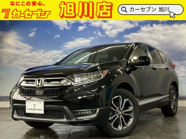 CR-V1.5 EX マスターピース 4WD
