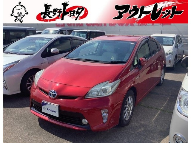 プリウス1.8 S
