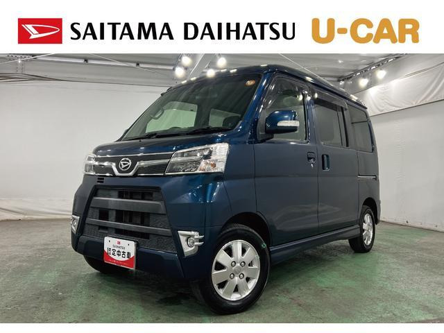 アトレーワゴンカスタムターボ RS リミテッド SAIII