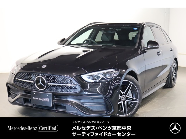 CクラスワゴンC220d スポーツ (ISG)
