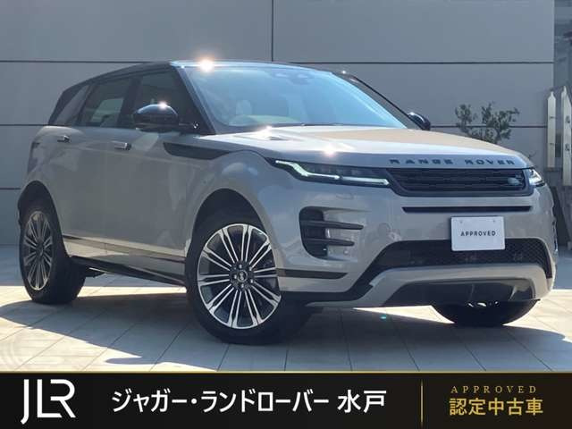 レンジローバーイヴォークダイナミック SE 2.0L D200 ディーゼル 4WD