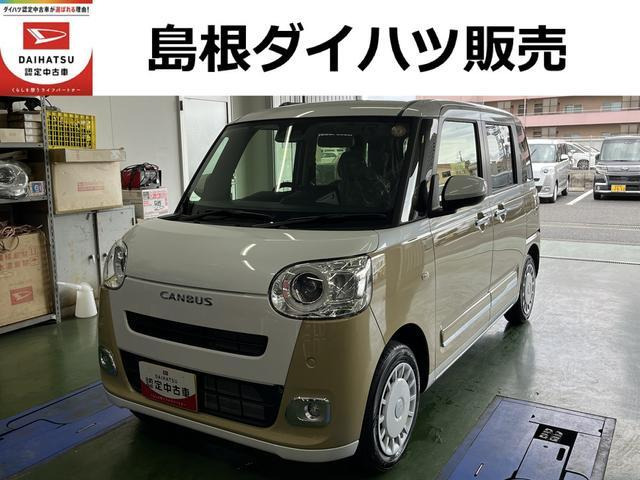 ムーヴキャンバス