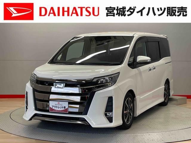 ノア2.0 Si W×B