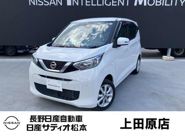 デイズX 4WD