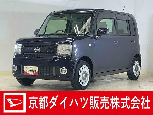 ムーヴコンテX