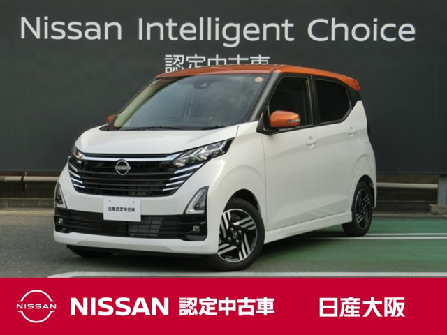デイズハイウェイスターX プロパイロットエディション