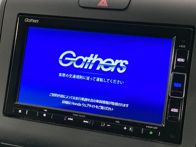 フリード1.5 G ブラックスタイル