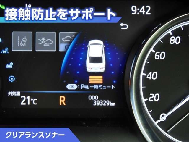 カムリ2.5 WS
