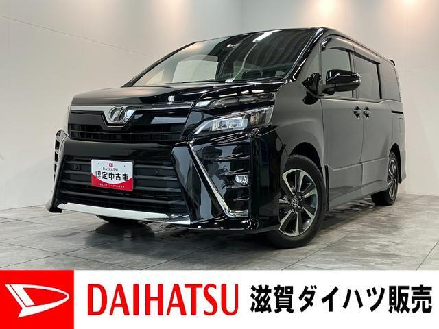 ヴォクシー2.0 ZS