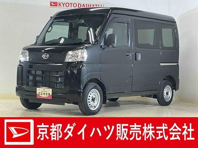 ハイゼットカーゴ