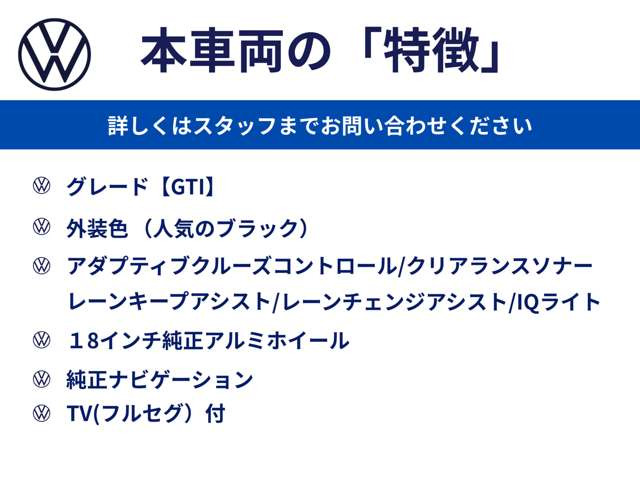 ポロTSI ハイライン